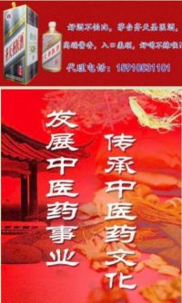 弘扬中医文化  传承国粹精神   记北京齐天中医院院长中国著名抗癌专家--张延德
