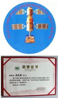 弘扬中医文化  传承国粹精神   记北京齐天中医院院长中国著名抗癌专家--张延德