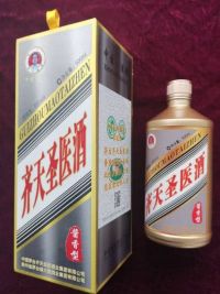 弘扬中医文化  传承国粹精神   记北京齐天中医院院长中国著名抗癌专家--张延德