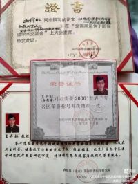 踔厉奋发三元九运向未来 骜锋国学智慧赢天下