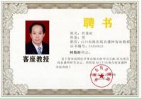 对落实二十大英明决策的科学革命  根除和断绝疾病遗传的传承和创新