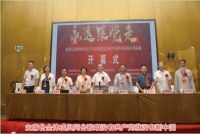 农家飘书香 无酒瓶醉人  访著名红色文化传播大使、著名收藏家---陶泉竹