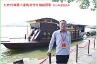 农家飘书香 无酒瓶醉人  访著名红色文化传播大使、著名收藏家---陶泉竹