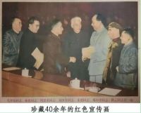 农家飘书香 无酒瓶醉人  访著名红色文化传播大使、著名收藏家---陶泉竹