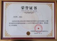 踔厉奋发向未来  访著名易学专家---张存胜