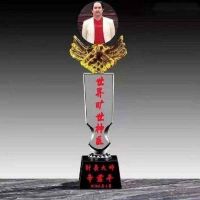 世界超级针灸泰斗 ——辛君平教授