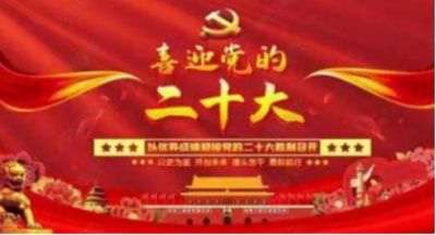 攻克药费报了命也报了等世界难题  迈向共产主义社会的中华进化毉学