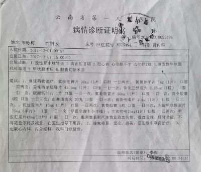 央视在线直播网特别报道  中国当代著名中医——王波