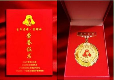 山河礼赞 辉映初心  七一专访山东世博艺术品鉴定评估有限公司董事长赵唯圣