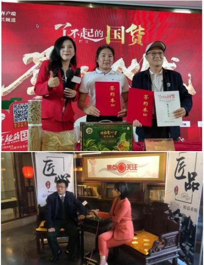 食叶草与小康社会