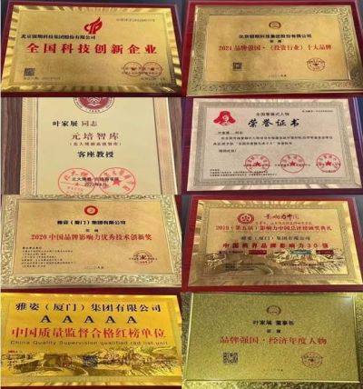 守正创新  勇毅前行  访中国新时代创新人才——叶家展