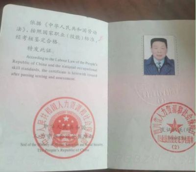 恭贺著名中医专家---  张锡彬老师  被央视在线直播网特聘为客座教授