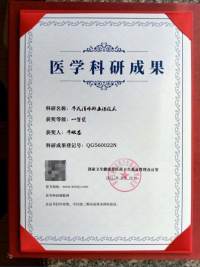 【盛世中华 举国同庆】  国庆专访中医亮剑人物---牛佩志