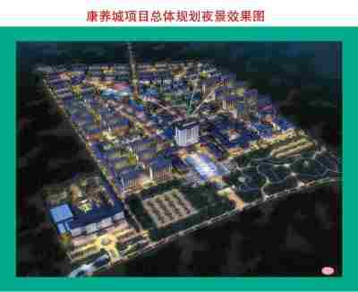 寿春居康养城  祥和万家  安康人间  访河南省祥康养老服务有限公司董事长陈东元