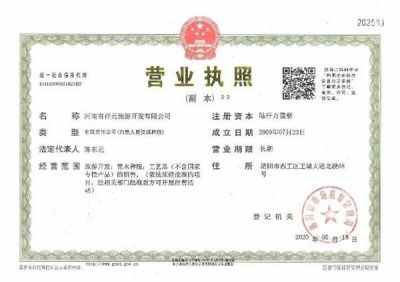寿春居康养城  祥和万家  安康人间  访河南省祥康养老服务有限公司董事长陈东元