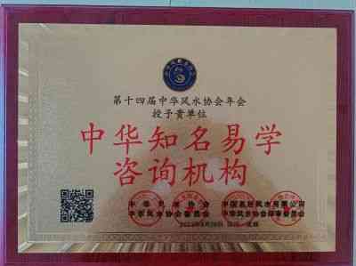 承国学文脉  扬华夏之风  访著名易学风水大师---孟三航