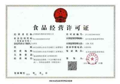 肿瘤癌症心脑血管疾病就服海参活 性 肽