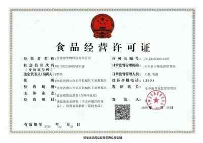 肿 瘤 癌症心脑血管疾病就服海参活性肽