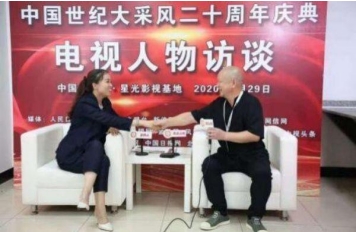 当代名医--曾晋中