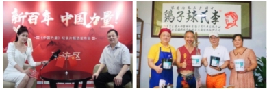 奋斗百年路 启航新征程 ——访重庆辣都食品技术开发有限公司董事长李杰