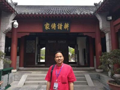 书香氤氲承经典  易学精粹毓新秀访新时代易学名师彭杰