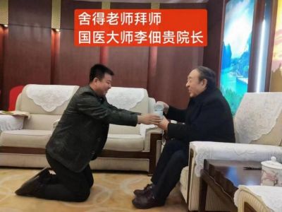 感念师恩，献礼教师节特别报道 国医楷模---董良全