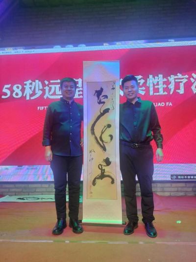 感念师恩，献礼教师节特别报道 国医楷模---董良全