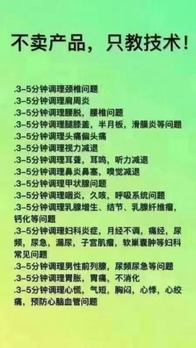 感念师恩，献礼教师节特别报道 国医楷模---董良全