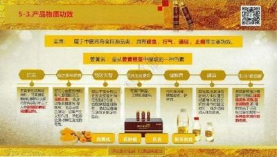 建国75周年特别报道  国家功勋—横琴绿环科技有限公司董事长钟杨安