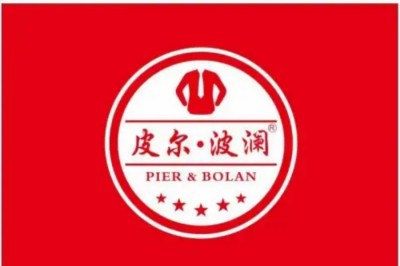 建国75周年特别报道 绍兴皮尔波澜纺织品有限公司董事长力尚于