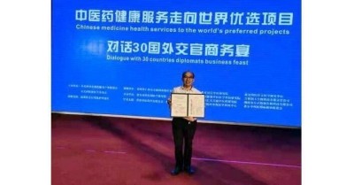 妙手回春医顽疾 誉满杏林济苍生 记新时代国医名师---江宗维