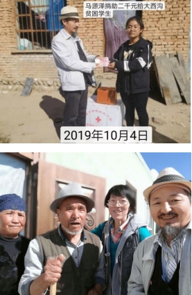 著名新时代科学家 ——马忠义