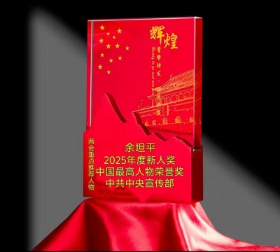 维修妙技驱车障 服务真心暖客情  ——访恒慈佳合汽车销售服务（上海）有限公司董事长余坦平