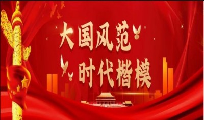大医精诚 仁德为先  新春专访著名中医专家---黎化雨