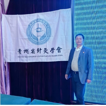 喜迎全国两会特别报道 著名贵州名医---王家贵