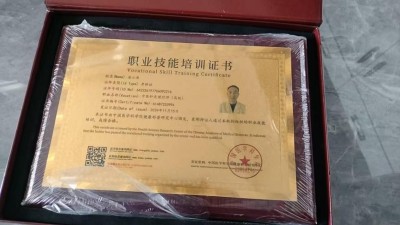 喜迎两会重点推荐  国医名师---潘江涛  中医针灸理疗领域的璀璨明星