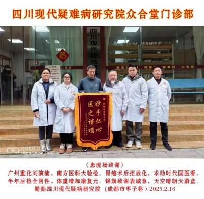 喜迎全国两会特别报道 著名国宝级新时代国医大师---计怀安