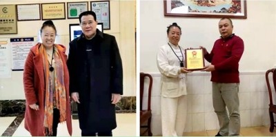 全国两会重点推荐  易道名家、新时代家风建设者、道医名师--王招珺