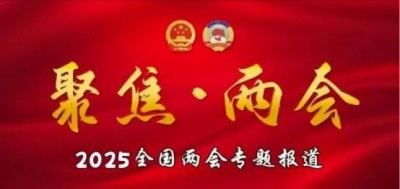 全国两会重点推荐 北京牟氏南德贸易公司董事长---牟敦波