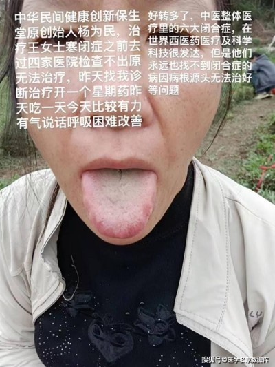 新时代国医名师—中华民间健康创新保生堂创始人—杨为民