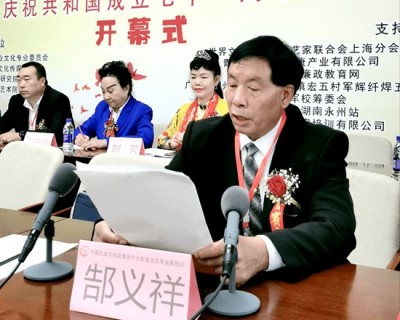 两会重点推荐  卫辉市郜氏生发堂、医院院长---郜义祥