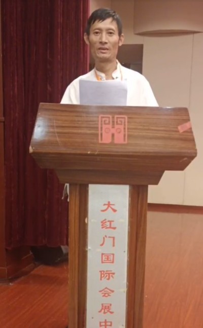 全国两会重点推荐  新时代易学名师---劉加仁