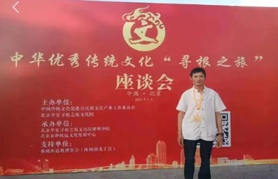 全国两会重点推荐  新时代易学名师---劉加仁