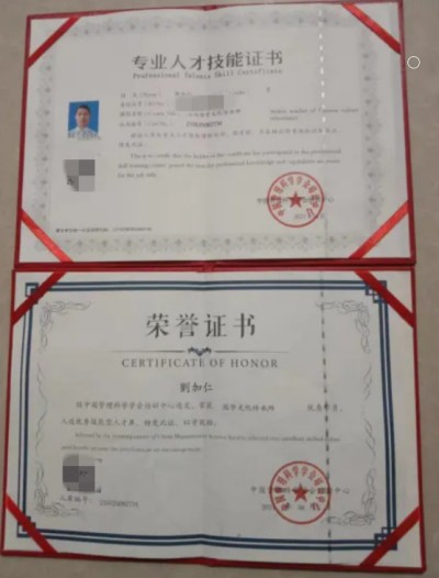 全国两会重点推荐  新时代易学名师---劉加仁