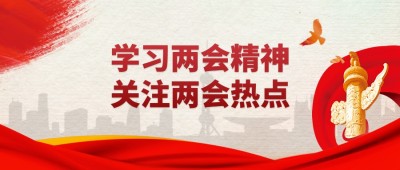 两会重点推荐  心令寿内经养生坊，破解渐冻症世界难题——白海军