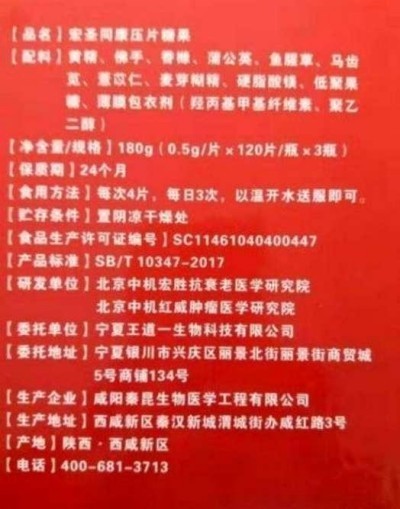 两会重点推荐  中医抗癌先锋:潘侵存教授的医学征程与卓越成就