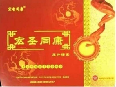 两会重点推荐  中医抗癌先锋:潘侵存教授的医学征程与卓越成就