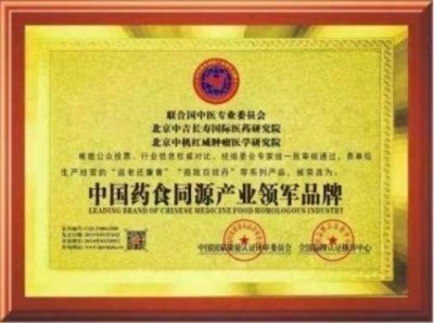 两会重点推荐  中医抗癌先锋:潘侵存教授的医学征程与卓越成就