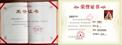 两会重点推荐  新时代易道国学名家---冉曜铨