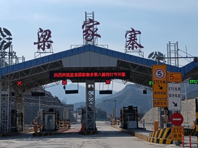 “灯映滹沱河，巳巳皆如意”  盂县梁家寨乡第八届河灯民俗文化活动周